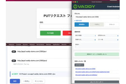 VAddy にオートクロール機能「クロールアシスタント」追加 画像