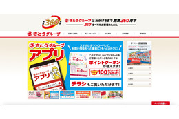 エフワンにランサムウェア攻撃、スーツ購入顧客の情報が漏えいした可能性 画像