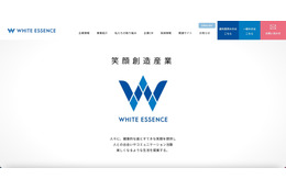 歯科衛生士転職サイト「メグリー」への不正アクセス、データが窃取された可能性が高いことを確認 画像