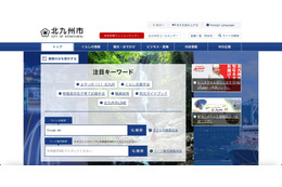 教員採用試験に関する行政文書開示請求、交付した電子データの加工に不備があり個人情報の閲覧が可能 画像