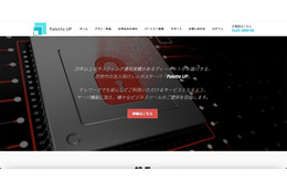 法人向けレンタルサーバが不正ログイン被害「ブラックリスト登録の恐れがあるため予告なく対象メールアドレスのパスワードを変更」 画像