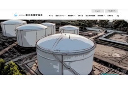 暗号化とファイル転送ツール実行の痕跡 ～ 新日本検定協会へのサイバー攻撃 調査結果 画像