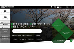 不審メール送信アカウント廃止 ～ リスク排除の観点 画像