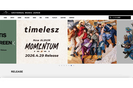 ユニバーサル ミュージックのECサイトへの不正アクセス、合計 3,105,585件の顧客情報が流出 画像