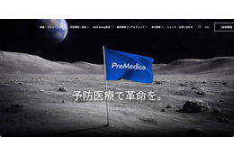 メール配信で名前に誤表示 データ連携処理に不備 画像