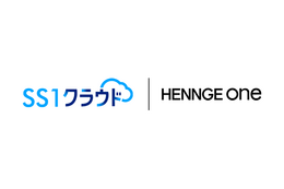 HENNGE Oneと「SS1」クラウドが連携、デバイス証明書の一括配布が可能に 画像