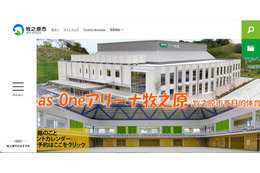 中学校でサポート詐欺被害、口座から 100 円と 999 万 9,999 円の送金 画像