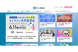 全会員のパスワードを一新 ～「ミドルの転職」へのリスト型攻撃で不正ログイン 2,503 件 画像