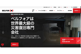 BELFORアジアへのサイバー攻撃、犯行グループ「INC Ransom」が盗んだデータを公開 画像