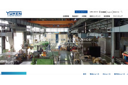 セキュリティシステムの誤検知で「お問い合わせ内容の通知メール」が不通に 画像