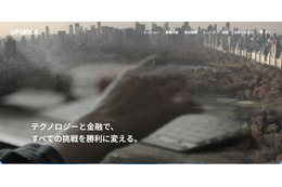 UPSIDERホールディングスへの不正アクセス、個人情報・法人情報の流出の可能性は極めて低いと判断 画像