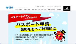 「様式1 運営委員会名簿」という名の本番データ ～ 124 名分の個人情報が記載されたファイルをメール送信 画像