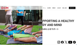 D&Mにランサムウェア攻撃、過去約 2 年分の FAX 受注データが外部流出した可能性 画像