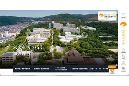 和歌山大学「バーチャルツアー」が踏み台に、外部サイトに転送 画像