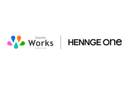 HENNGE One、ノーコード業務アプリ作成ツール「サスケWorks」と SSO 連携 画像