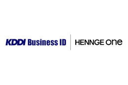 HENNGE One、ID統合管理サービス「KDDI Business ID」と SSO 連携 画像