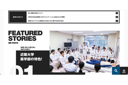 近畿大学薬学部の教員が個人情報が記載されたファイルをGoogleドライブ上で誤って学生に共有 画像