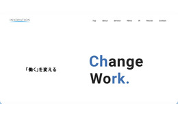 約3ヶ月にわたり誤配信、ITトレンド・bizplay・ITトレンドEXPO退会後もメール配信 画像