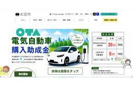 システムから送信される「受領完了」メールに 22 名の個人情報記載 画像