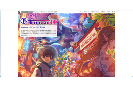 【復旧済】ギガファイル便に障害、早期復旧のため暫定的にドメイン変更 画像