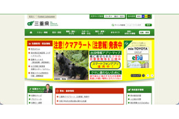 10,757個中47個からマルウェア検出、三重県がUSBメモリの庁内調査結果公表 感染被害は無し 画像