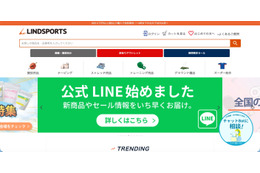 リンドスポーツ、12 年前の顧客情報 3,075 件が流出の可能性 元 FAX 送信委託先へのサイバー攻撃で 画像