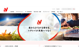 ニチレイへの不正アクセスによるシステム障害、冷蔵倉庫の入出庫業務や冷凍食品出荷業務に影響 画像