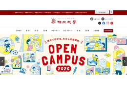 福岡大学の委託先ノストラムに不正アクセス、攻撃者のサイト上に窃取したデータを公開する旨の告知 画像