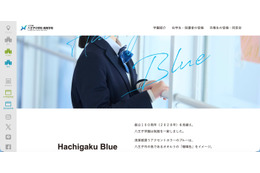 八王子学園にランサムウェア攻撃 画像
