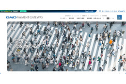 GMOペイメントゲートウェイ元従業員が無断で別会社を設立し日本ゲームカード株式会社と契約、懲戒解雇処分に 画像