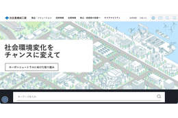 住友重機械工業の海外グループ会社に不正アクセス 画像