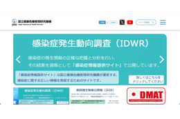国立国際医療センターで心機能の検査機器付属のハードディスク紛失 画像