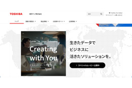手順書に管理者権限を有するアカウント情報を誤記載 ～ 東芝テックの「ShopCraft」で他のユーザーの情報が閲覧可能に 画像
