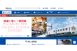 駅放送設備から意図しない音声が送出 ～ 西鉄福岡（天神）駅と薬院駅 画像