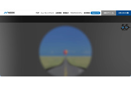 ニデックWebサイトにソフトウェアの脆弱性を悪用した不正アクセス 画像