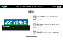「ヨネックス公式オンラインショップ」にリスト型攻撃、3 件の不正ログイン確認 画像
