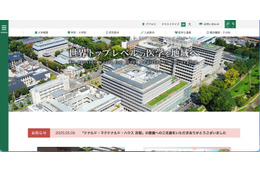 学生による不適切な行い「患者様を特定できる情報が映ってはいなかったものの SNS に投稿する行為は医療従事者として極めて不適切」京都府立医科大学 画像