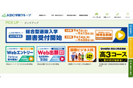 宛名と住所が 1 行ズレた状態で発送データ作成 ～ 学校法人でダイレクトメール誤送付 画像