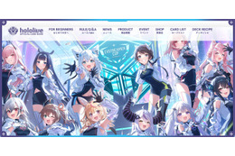 「hololive OFFICIAL CARD GAME」公式サイトに不正アクセス、CMSで脆弱性が公表されたことを受け調査し発覚 画像