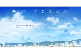 日本ビジネスデータープロセシングセンターに不正アクセス 画像