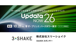 スリーシェイク、10 / 21東京・10 / 9名古屋で開催される「UpdataNOW26」に Reckoner をブース出展 画像