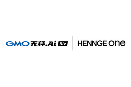 HENNGE One、法人向け AI プラットフォーム「GMO天秤AI Biz」と SSO 連携 画像