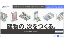 警察官を名乗る者から「捜査に必要と求められ」～ 安藤ハザマの名刺情報 5,000件が流出 画像
