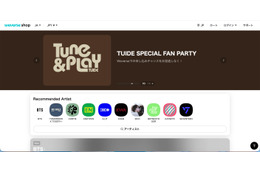 Weverseサービスにセキュリティ脆弱性、韓国インターネット振興院から連絡 画像