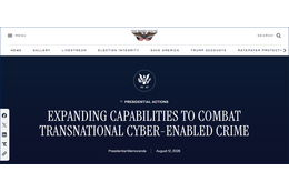 民間企業をサイバー作戦へ参加させる米国の新制度 ほか [Scan PREMIUM Monthly Executive Summary 2026年8月度] 画像
