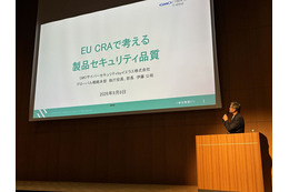 「EU CRAで考える製品セキュリティ品質」GMOイエラエ伊藤氏が「第11回 IoTセキュリティフォーラム 2026」で登壇 画像