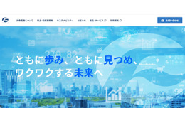 扶桑電通が社外関係者と利用していた共有フォルダに不正アクセス、26,489件の個人情報が漏えいした可能性 画像