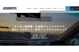 なりすましメールで取引先に金銭的な被害も ～ 小田原エンジニアリング従業員のメールアカウントに不正アクセス 画像