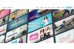 LEAN BODY が利用する分析ツール「Metabase」の脆弱性を悪用した不正アクセス 画像