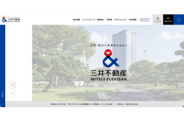 三井不動産への不正アクセス、攻撃者による資格情報の不正利用を確認 画像
